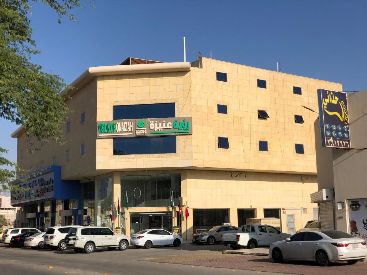 رؤية عنيزة - Vision Of Onaizah酒店 外观 照片
